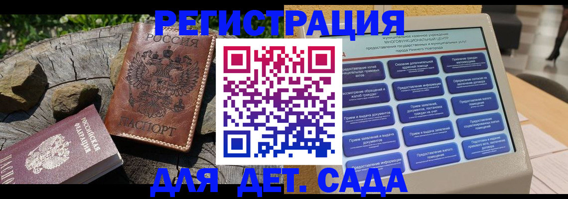 временная регистрация поиск в Нерехте