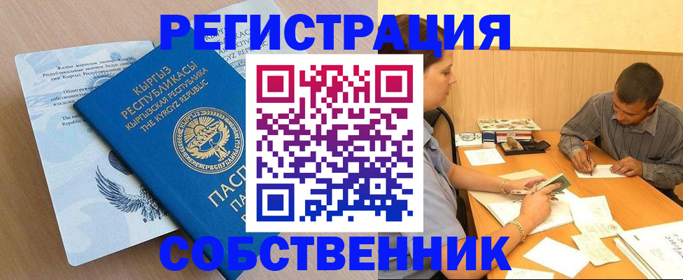временная регистрация поиск в Нерехте